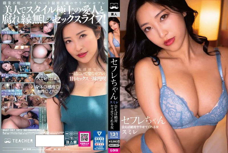 PPPE-066-C 欲求不満な美巨乳グラマラスが淫乱化白目剥きガンギメ性交